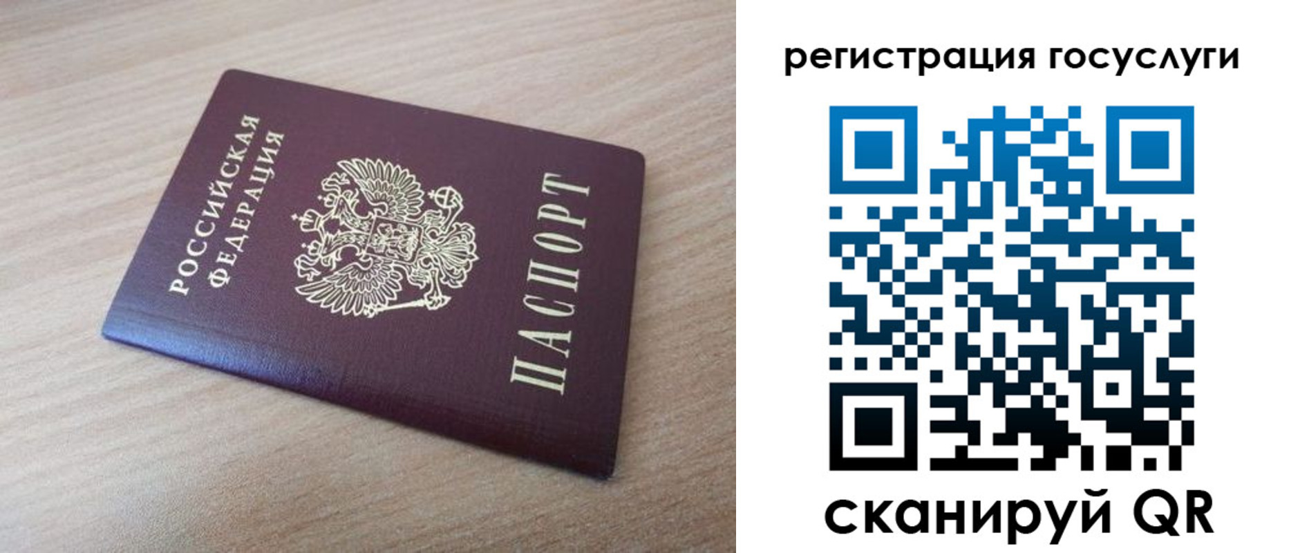 прописка гарантия в Сасово